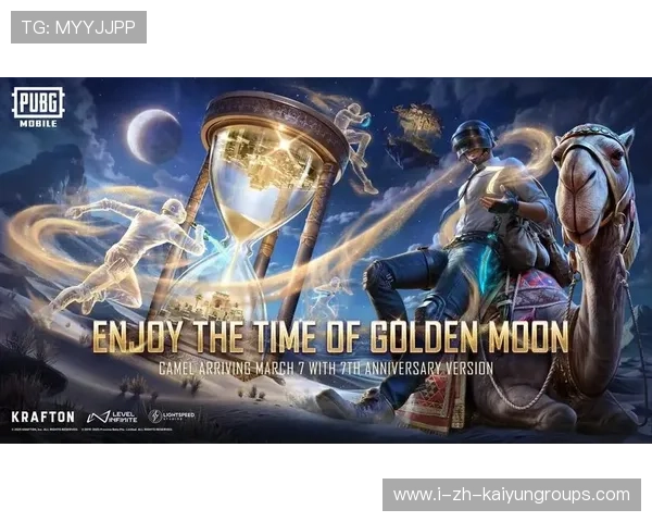 《PUBGMobile》“星际征途”全面开启,线上线下同步引爆热潮